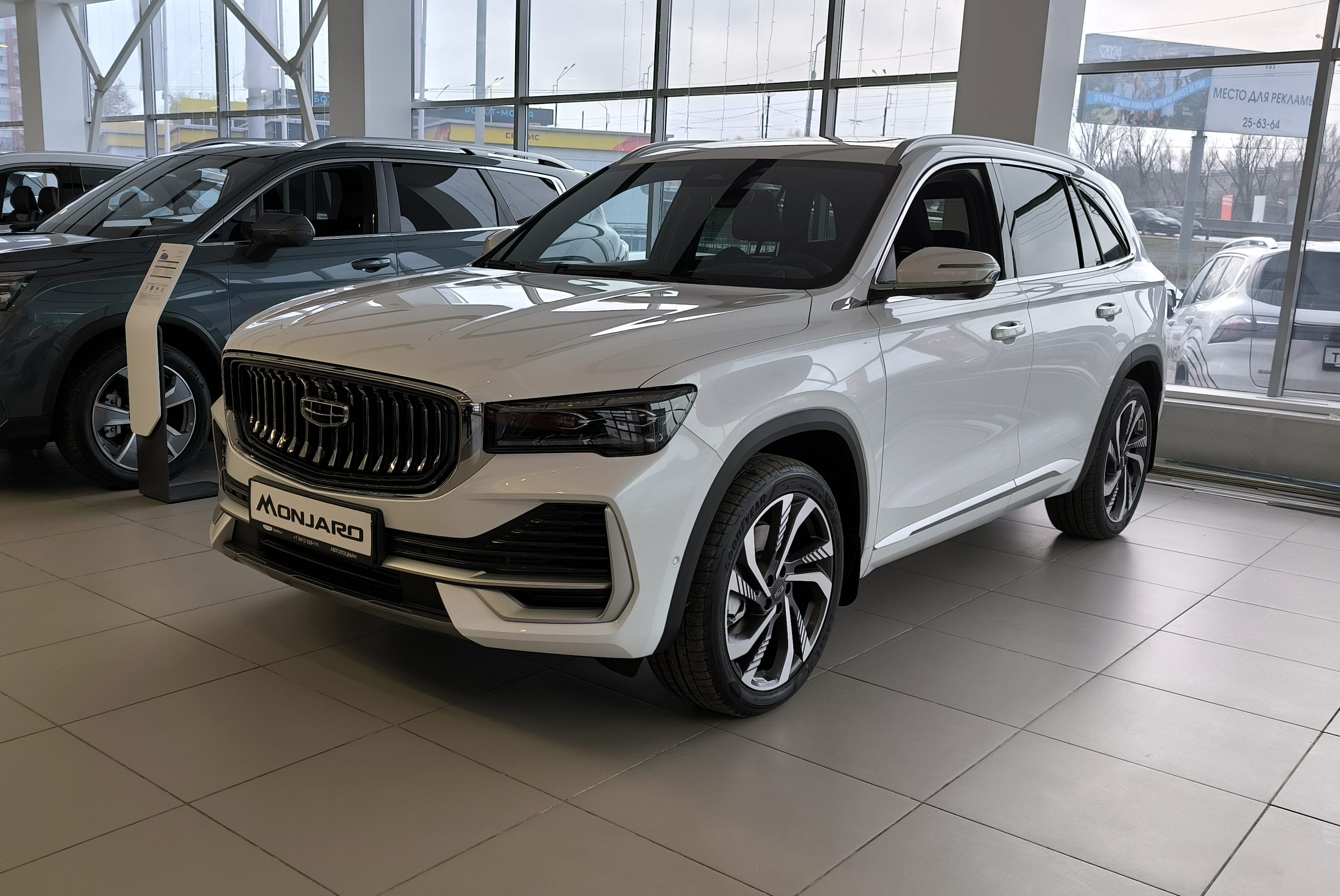 Новый Geely                                                   Monjaro в ПЕНЗЕ - АВТОЛОЦМАН