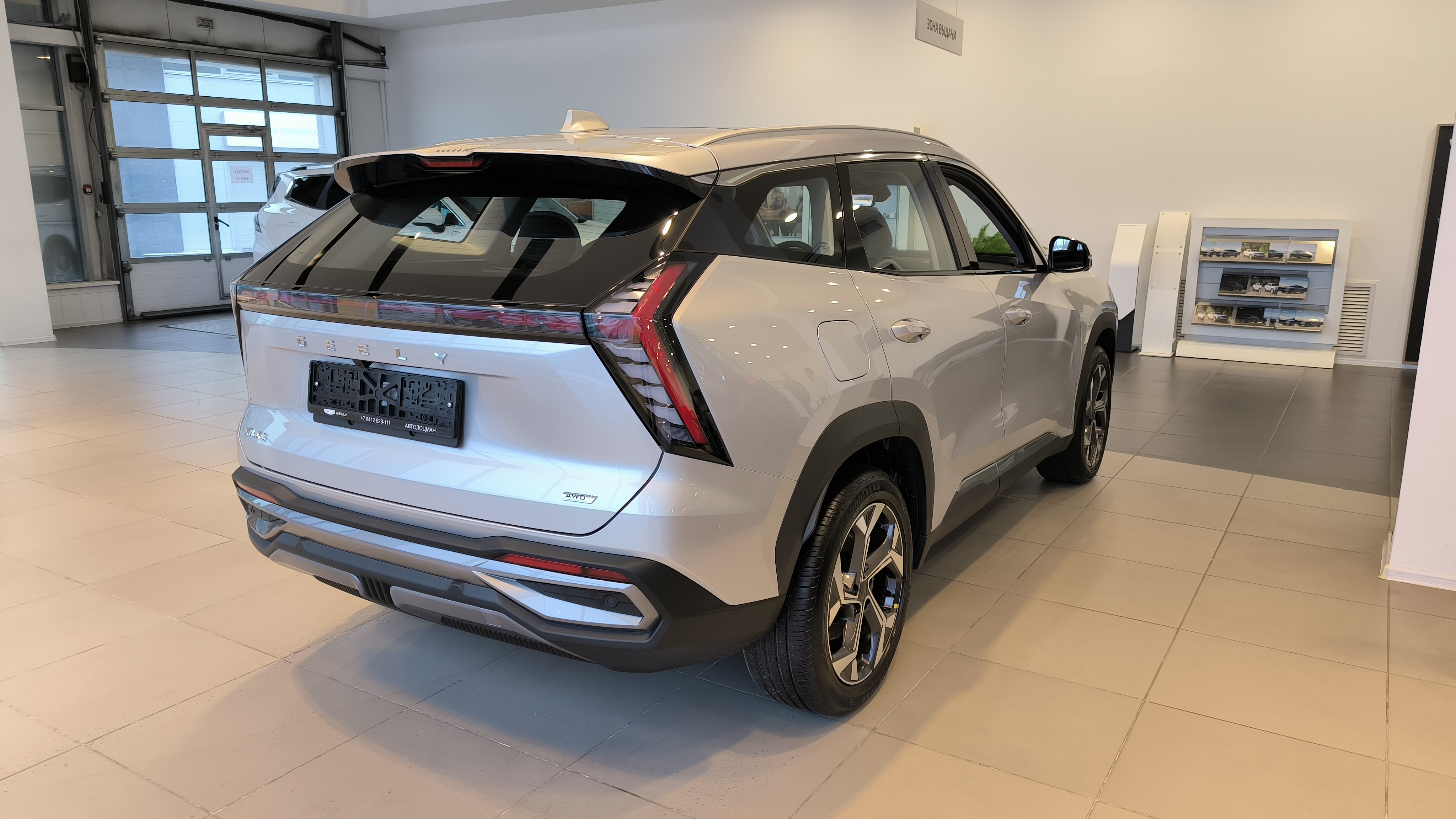Новый Geely                                                   Atlas в ПЕНЗЕ - АВТОЛОЦМАН