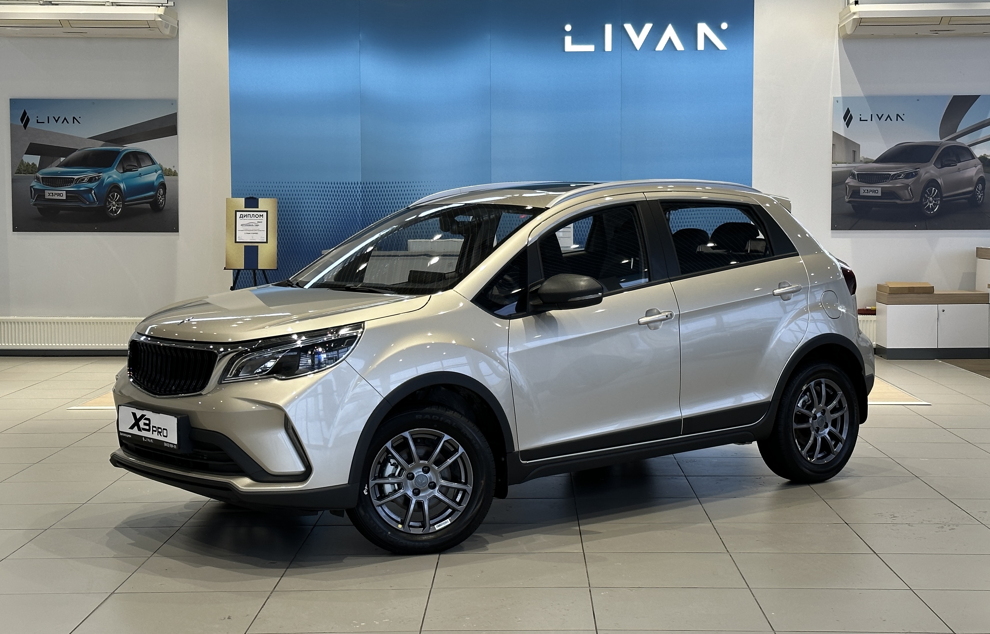 Новый Livan                                                   X3 Pro в ПЕНЗЕ - АВТОЛОЦМАН