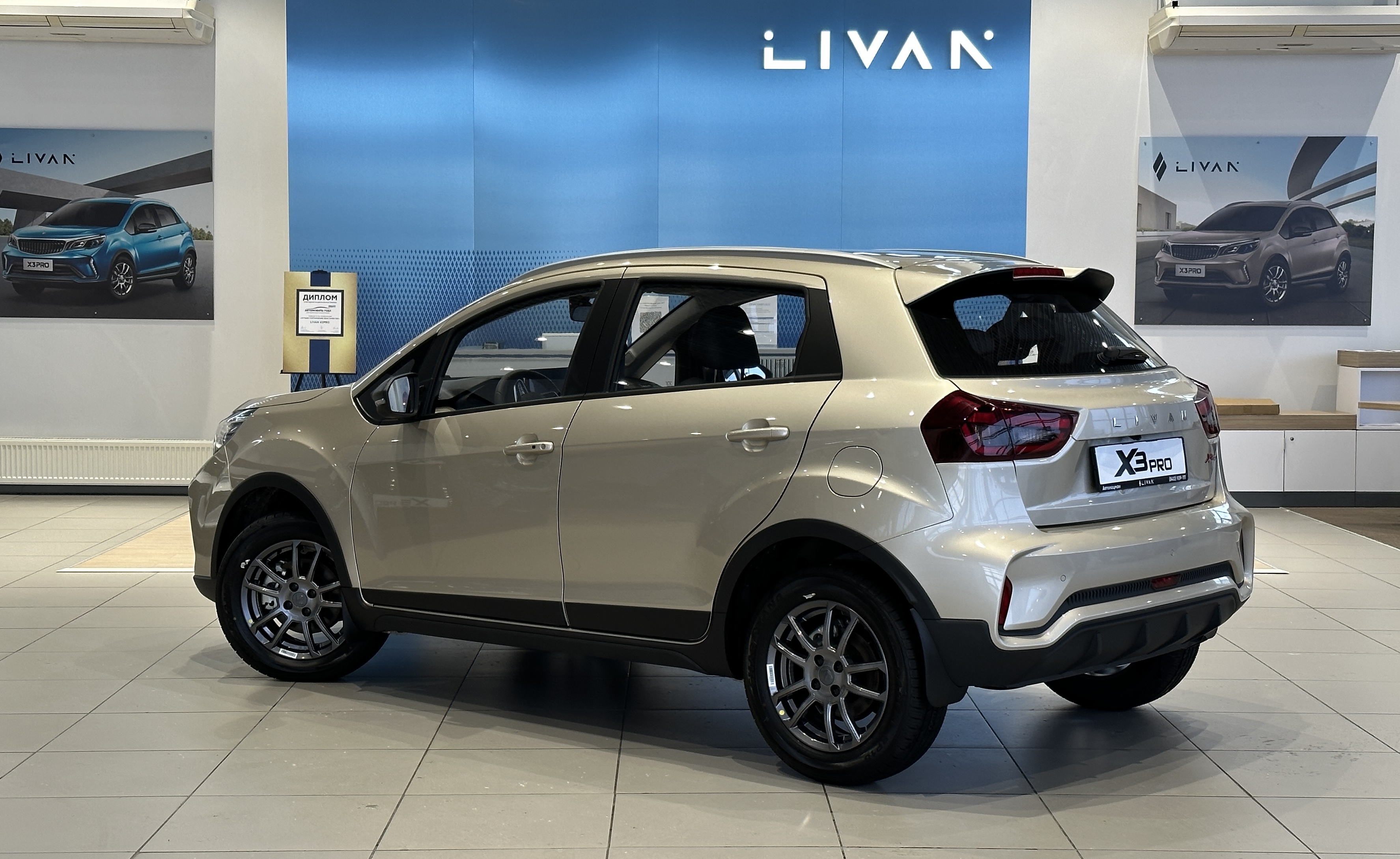 Новый Livan                                                   X3 Pro в ПЕНЗЕ - АВТОЛОЦМАН