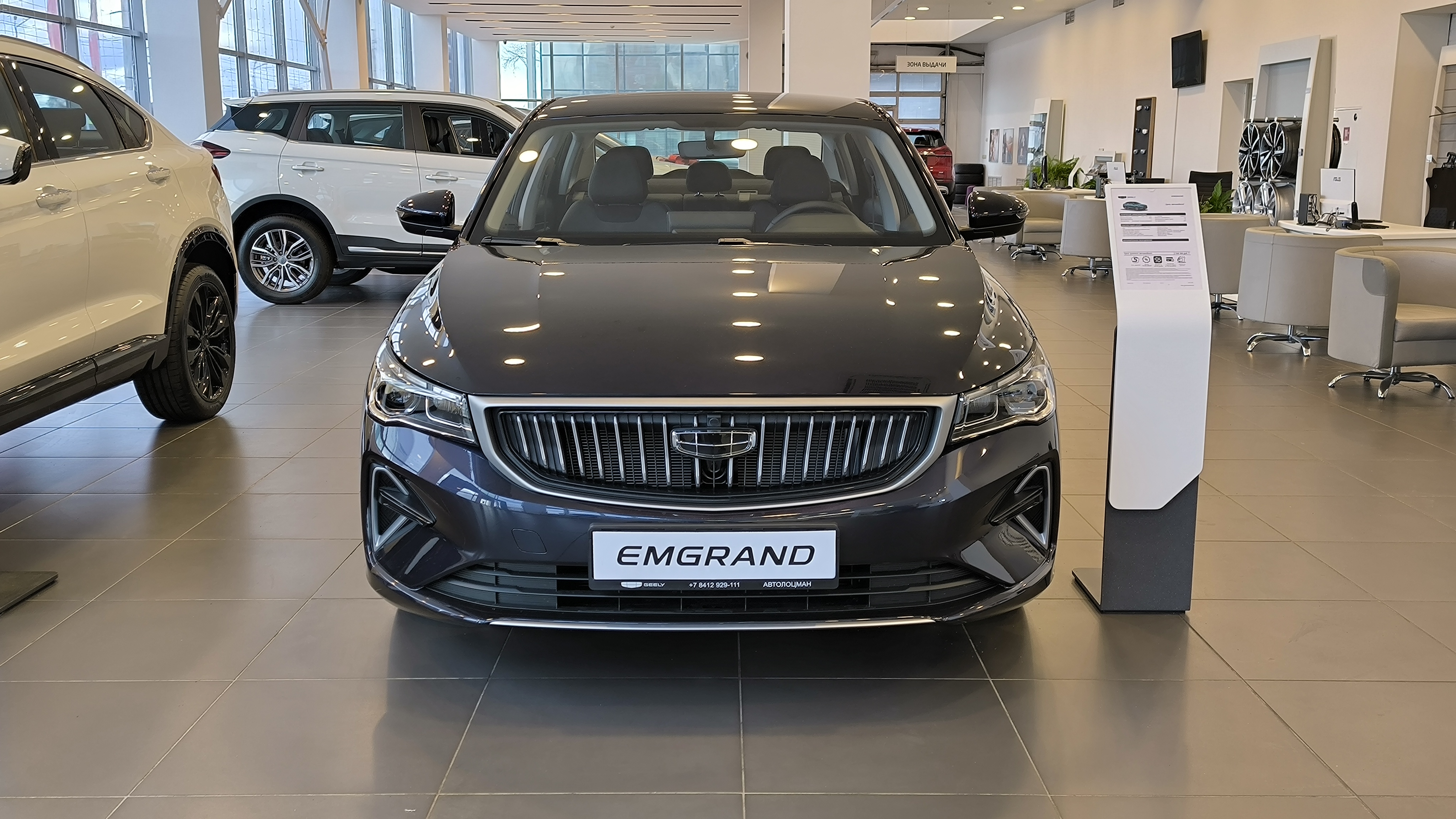 Новый Geely                                                   Emgrand в ПЕНЗЕ - АВТОЛОЦМАН