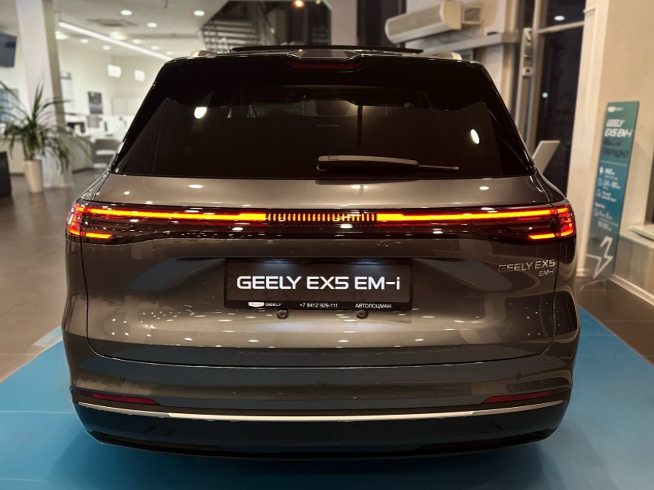 Новый Geely                                                   EX5 EM-i в ПЕНЗЕ - АВТОЛОЦМАН