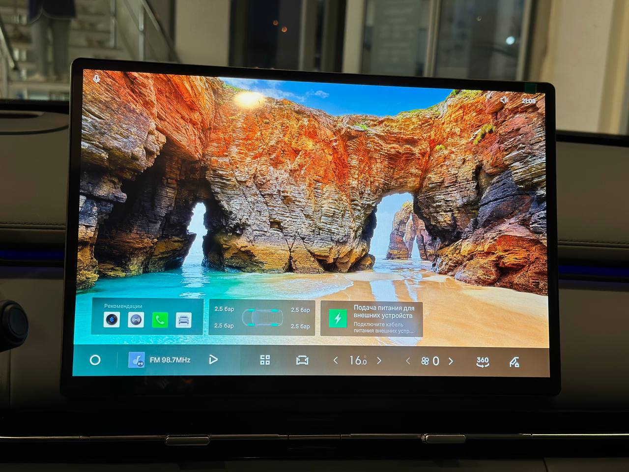 Новый Geely                                                   EX5 EM-i в ПЕНЗЕ - АВТОЛОЦМАН